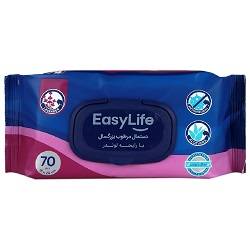 ایزی لایف دستمال مرطوب لوندر 70عدد